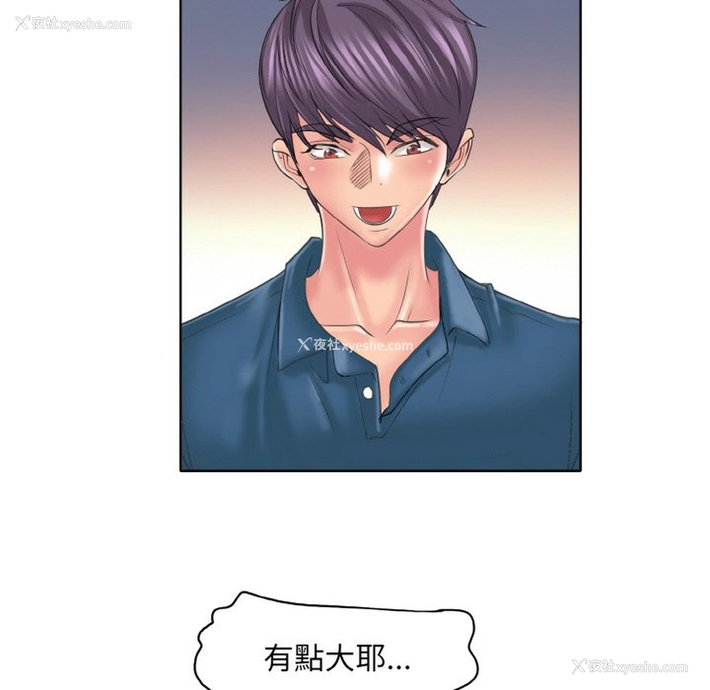 83P - 一杆入洞