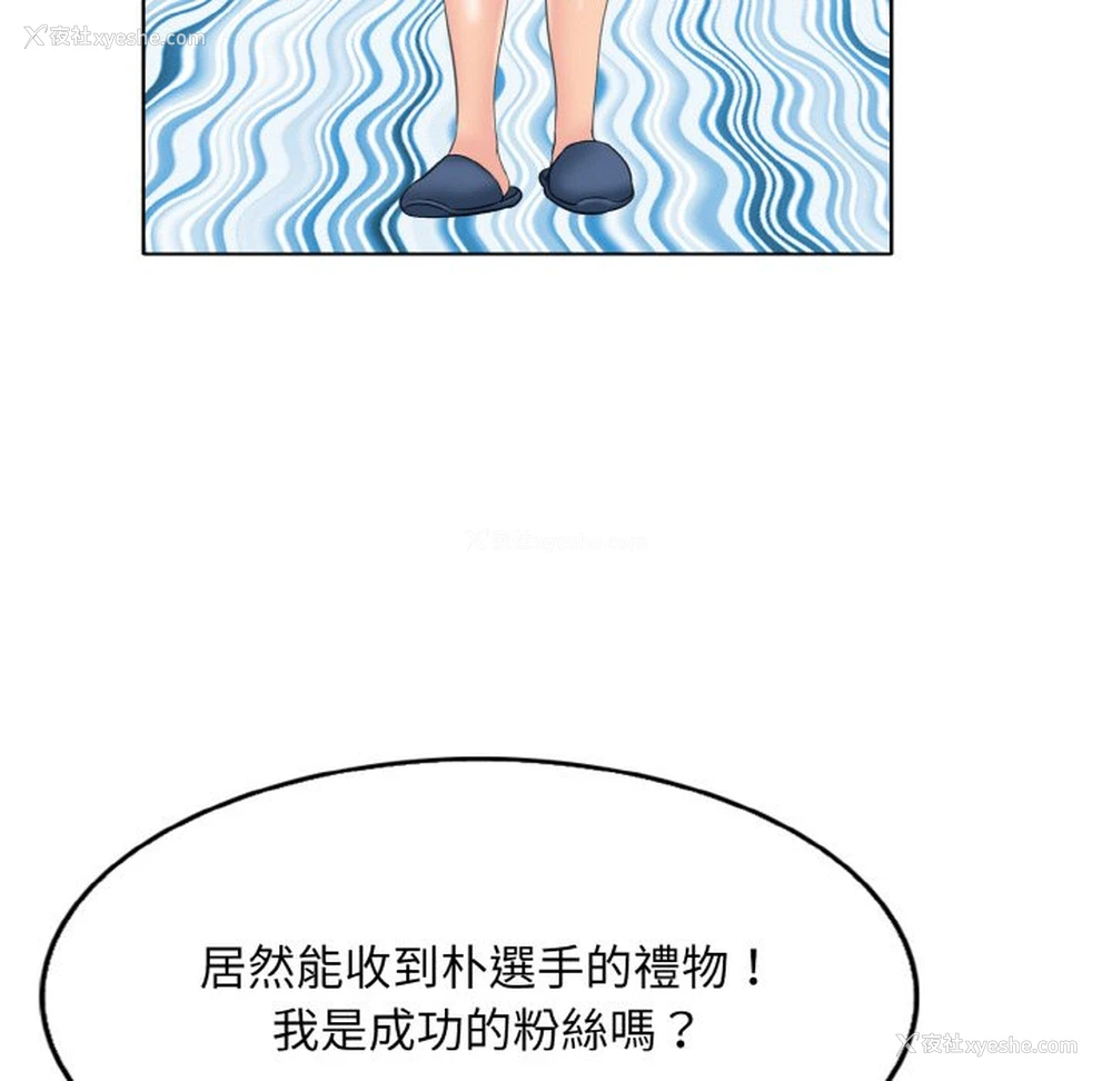85P - 一杆入洞