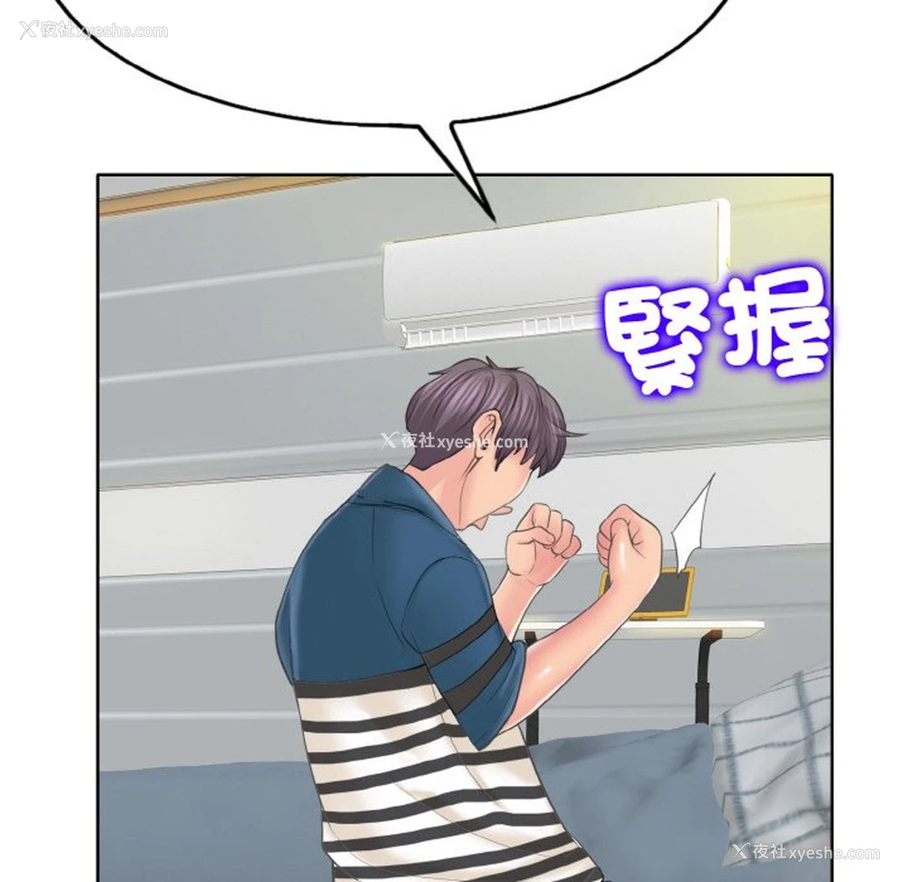 86P - 一杆入洞