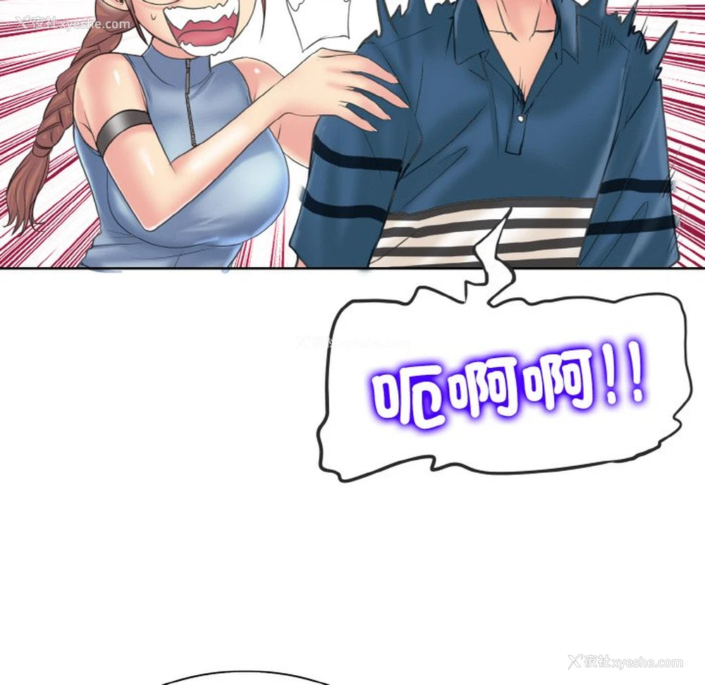 92P - 一杆入洞