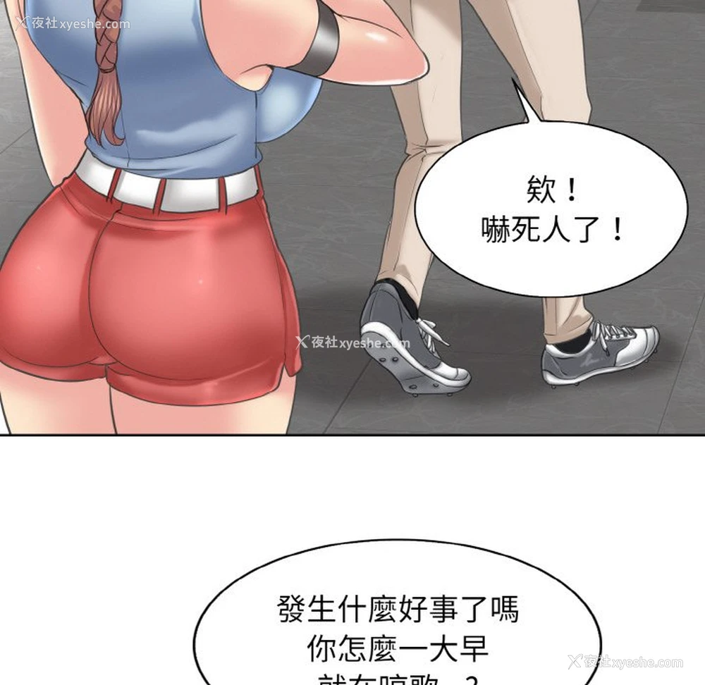 94P - 一杆入洞