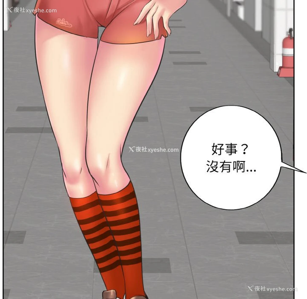 96P - 一杆入洞