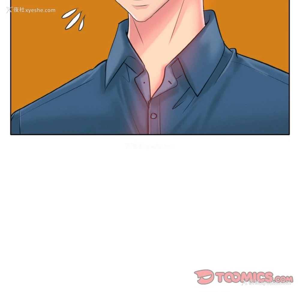 99P - 一杆入洞