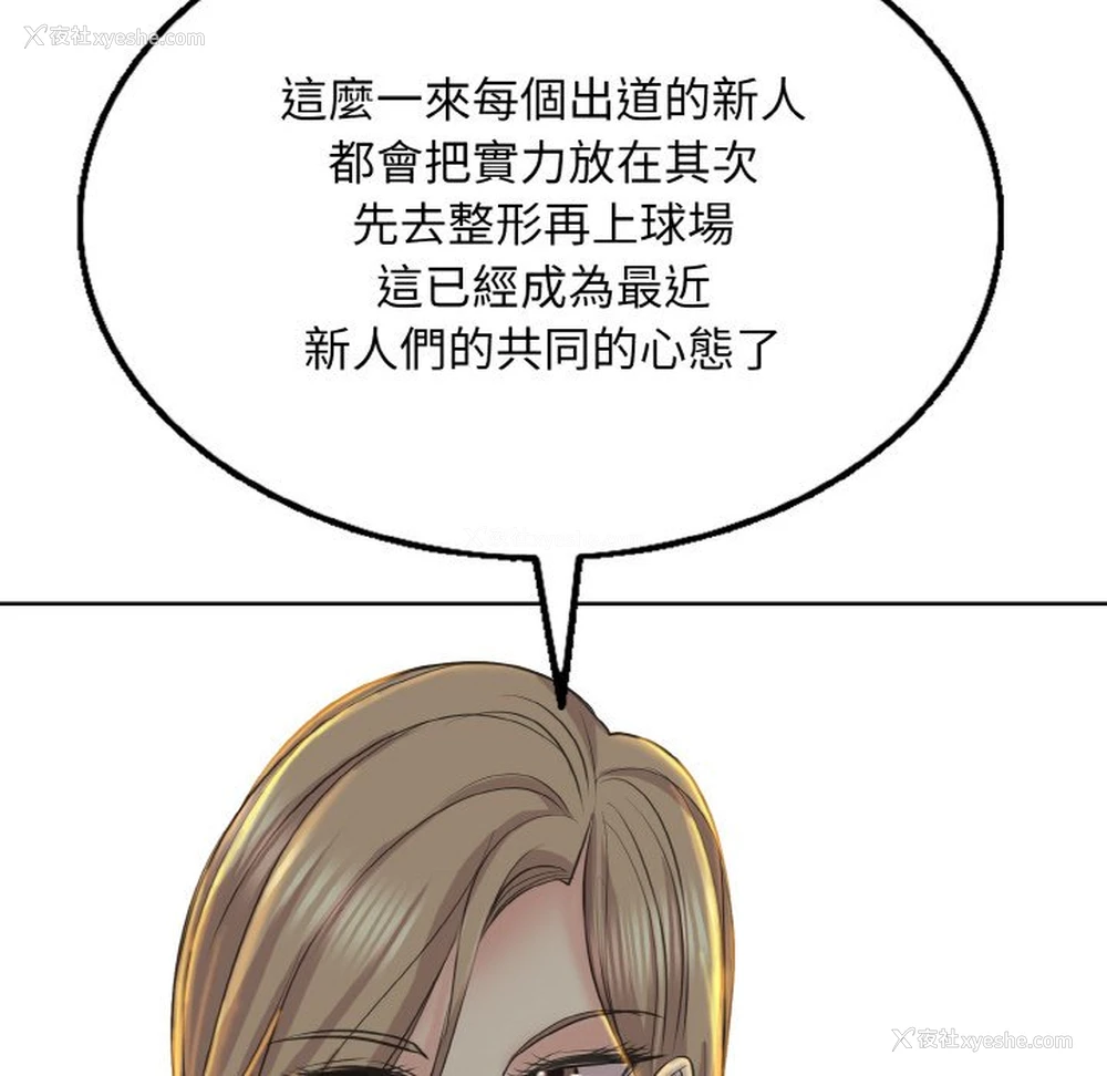 100P - 一杆入洞