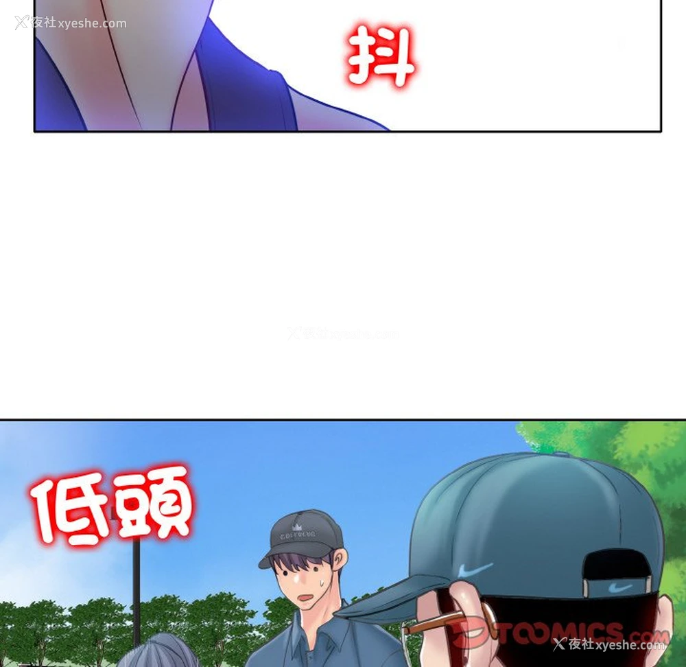 105P - 一杆入洞