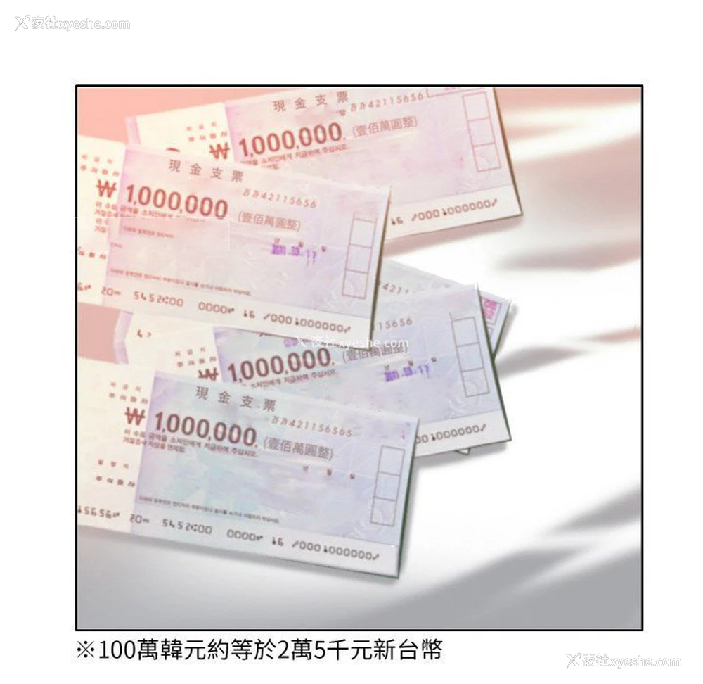 115P - 一杆入洞