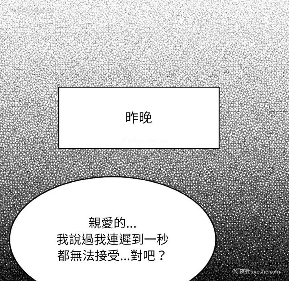 119P - 一杆入洞