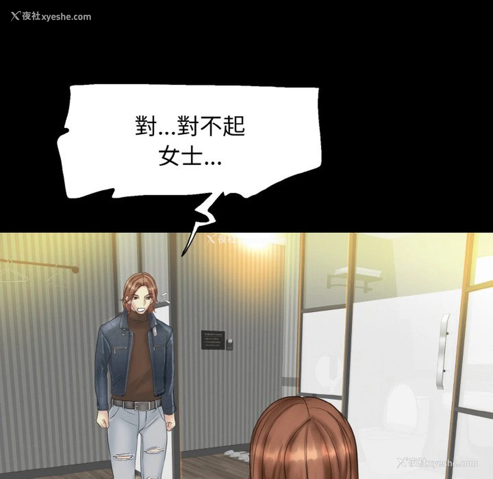 122P - 一杆入洞