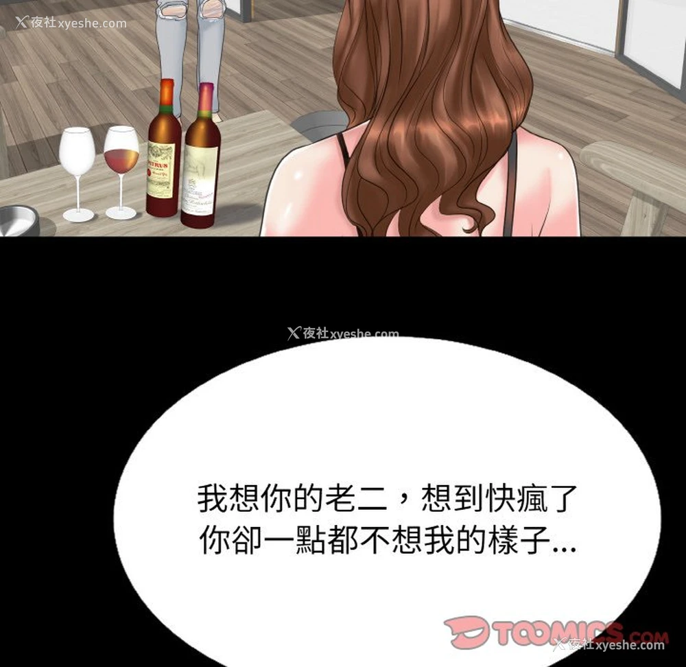 123P - 一杆入洞