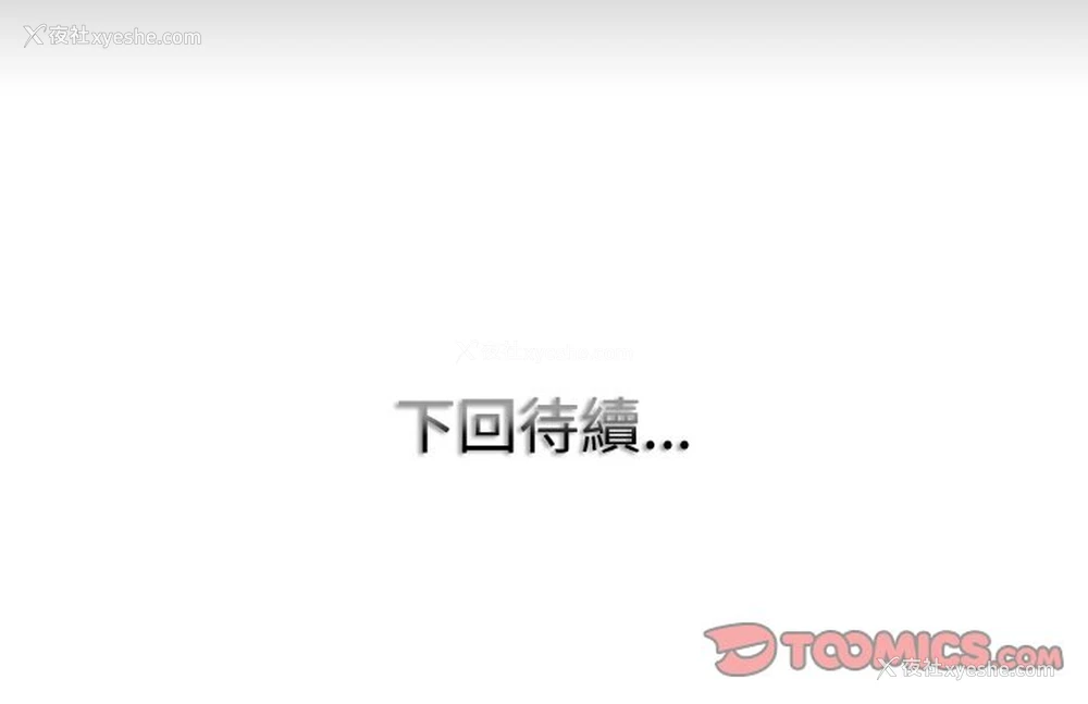 129P - 一杆入洞