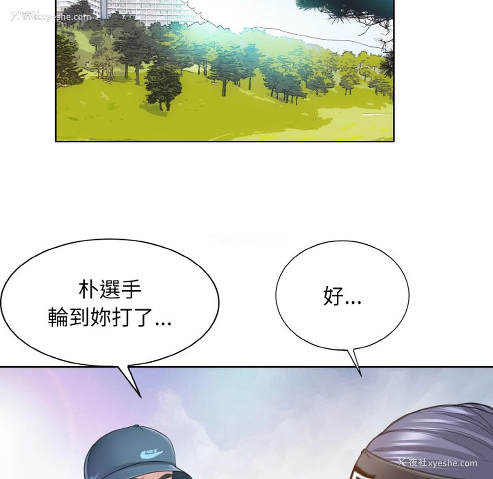 14P - 一杆入洞