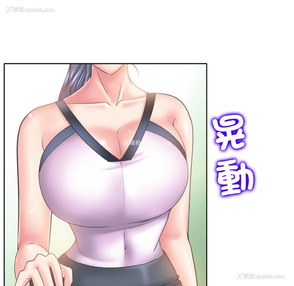 16P - 一杆入洞