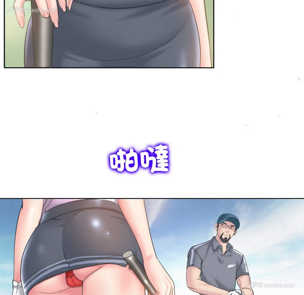 17P - 一杆入洞
