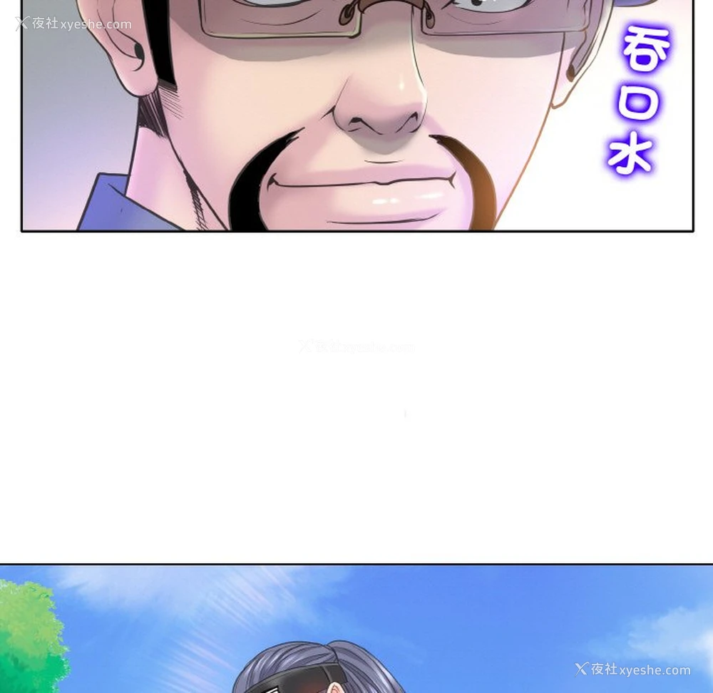 19P - 一杆入洞