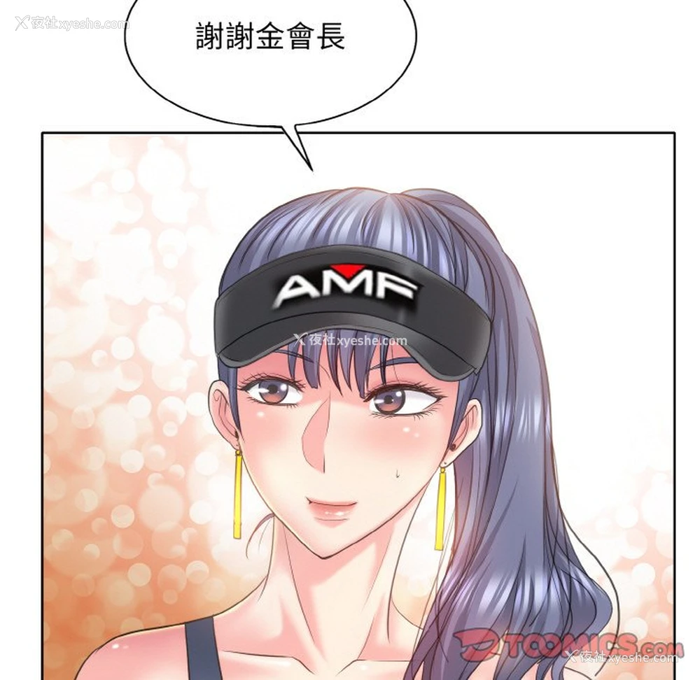 27P - 一杆入洞