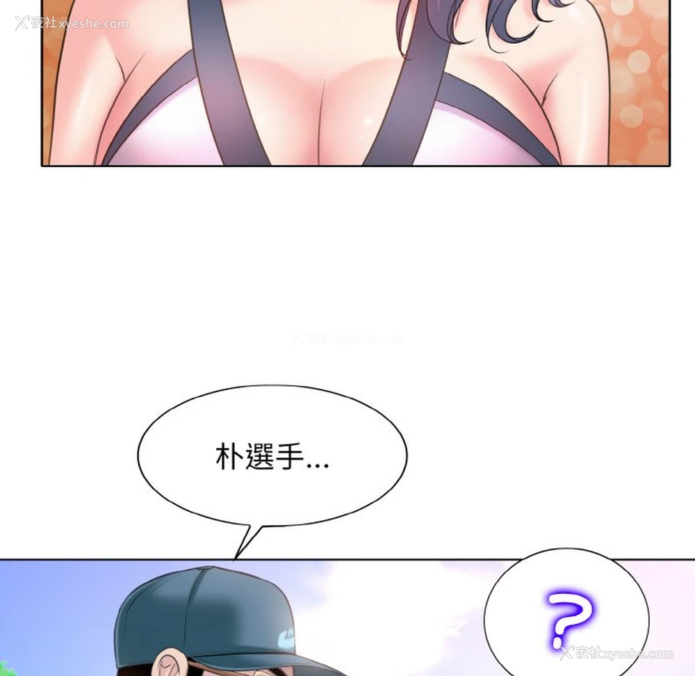 28P - 一杆入洞