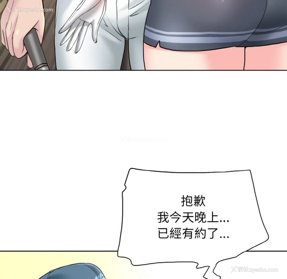 32P - 一杆入洞