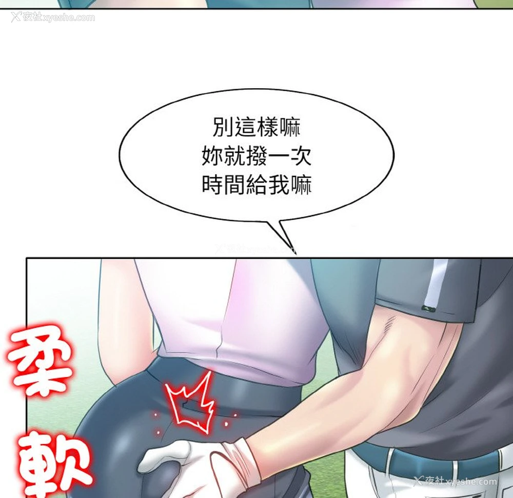 34P - 一杆入洞