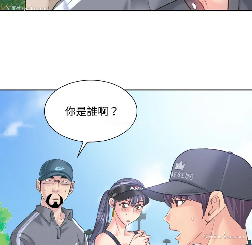 43P - 一杆入洞