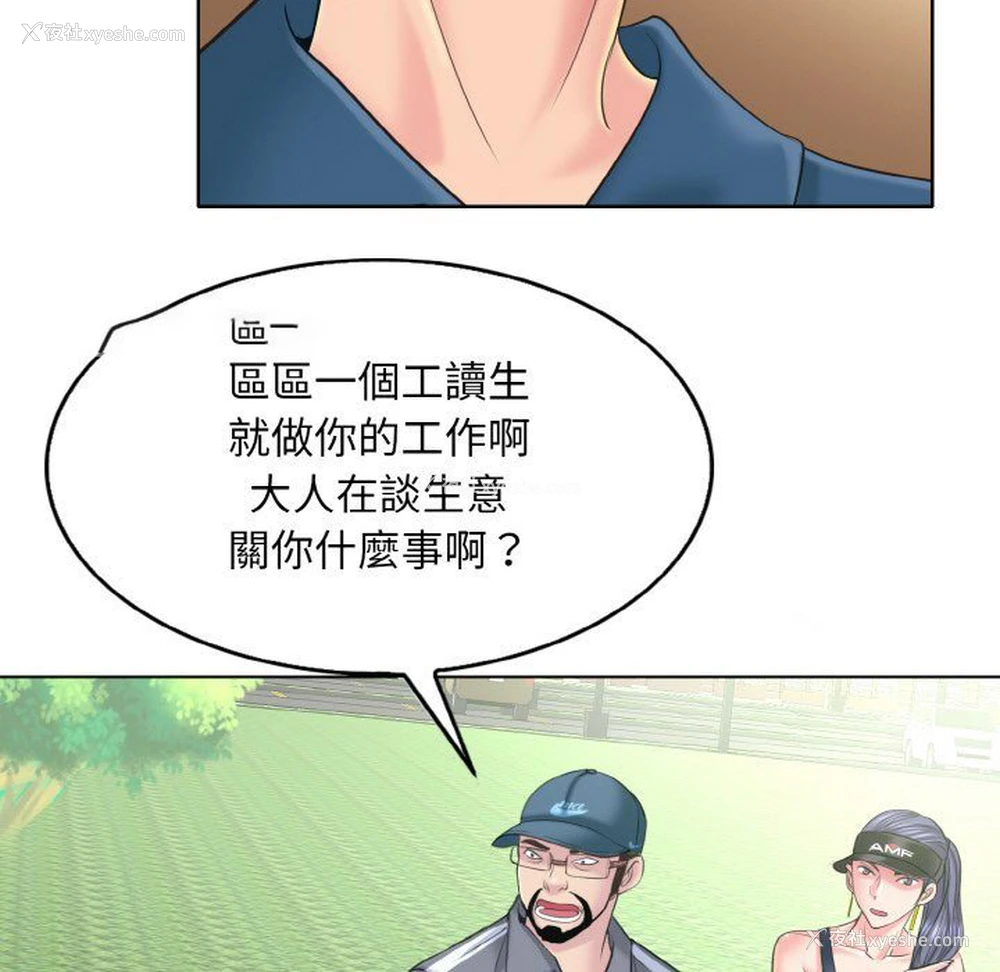 46P - 一杆入洞