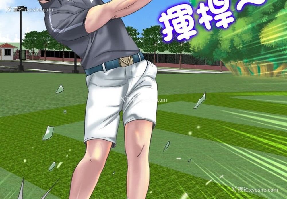 4P - 一杆入洞