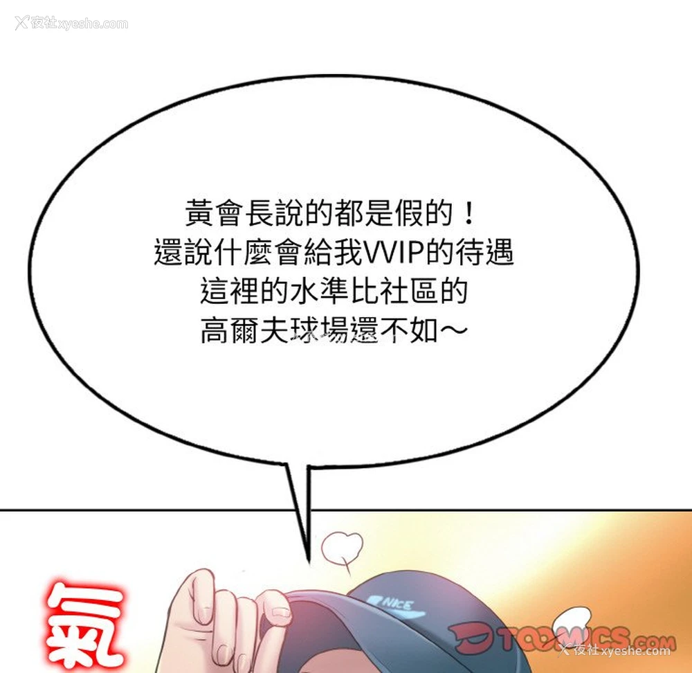 51P - 一杆入洞