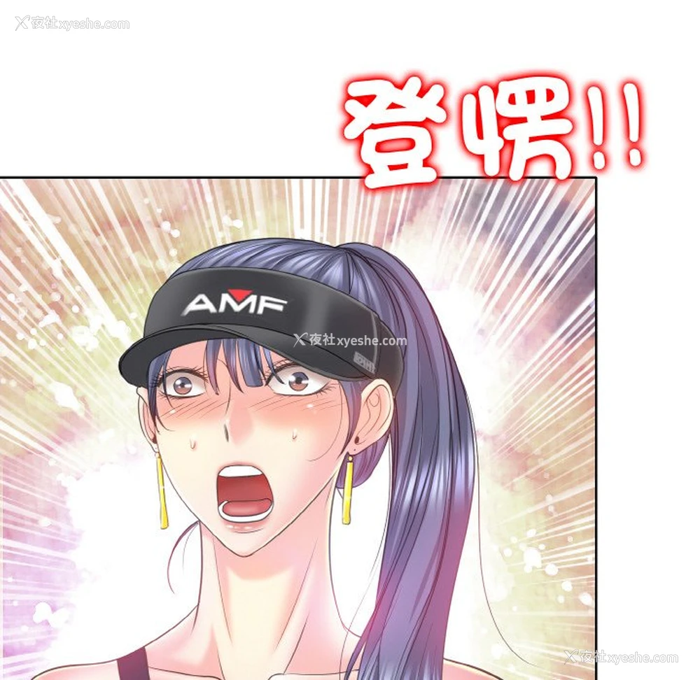 56P - 一杆入洞