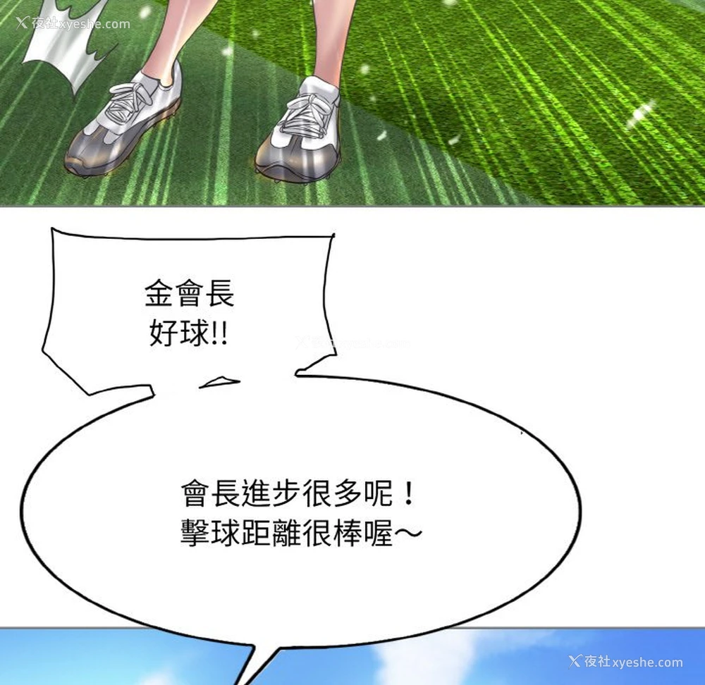 5P - 一杆入洞