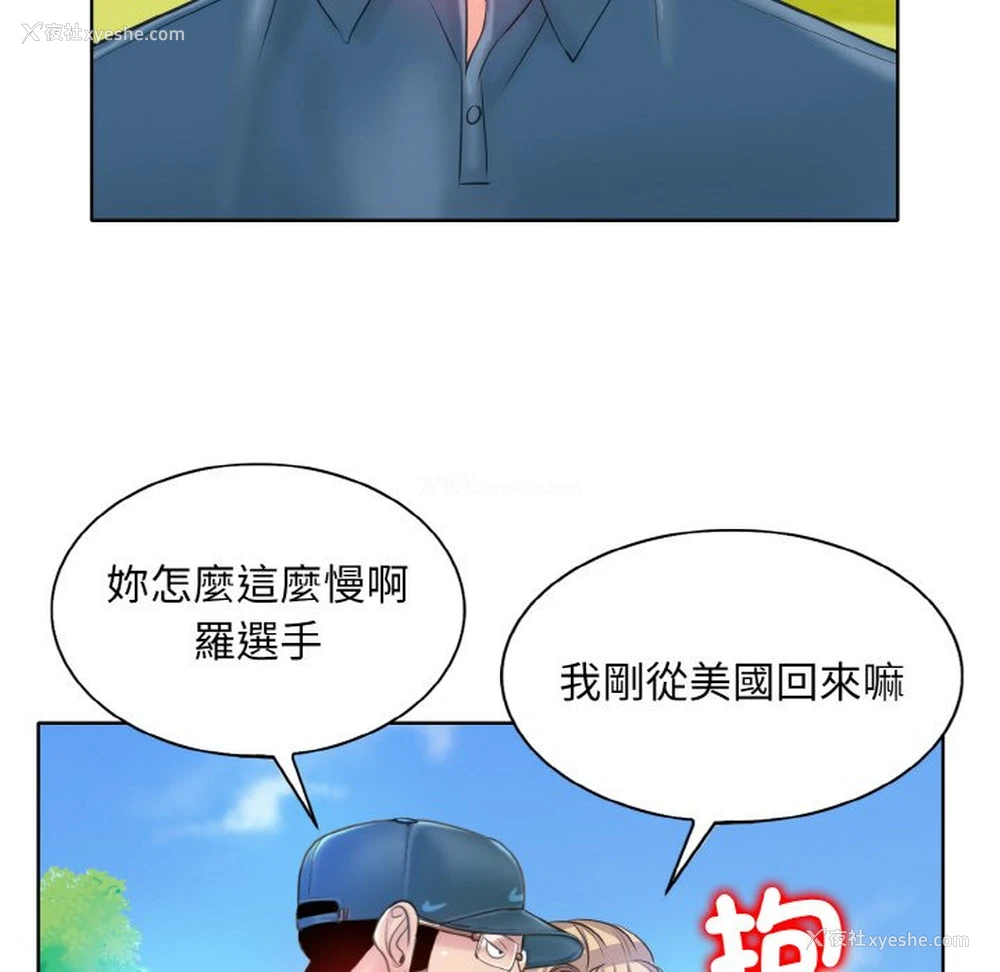 62P - 一杆入洞