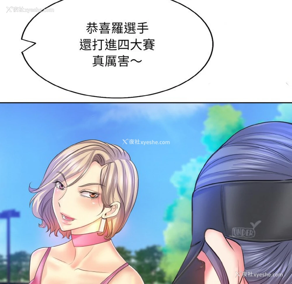 64P - 一杆入洞