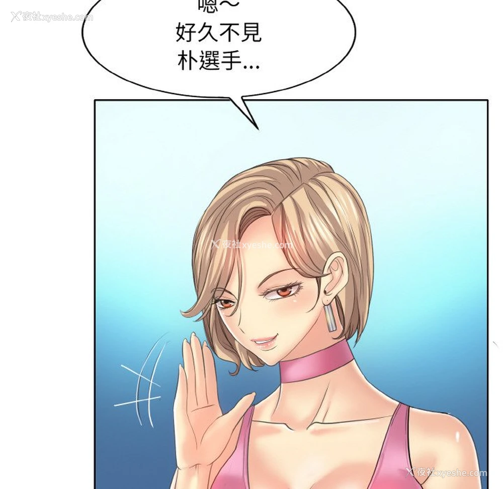73P - 一杆入洞