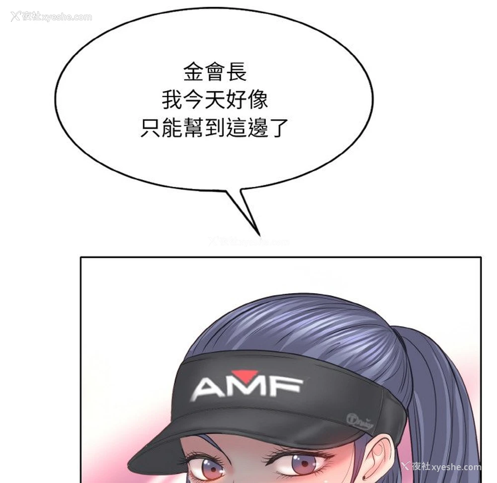 76P - 一杆入洞