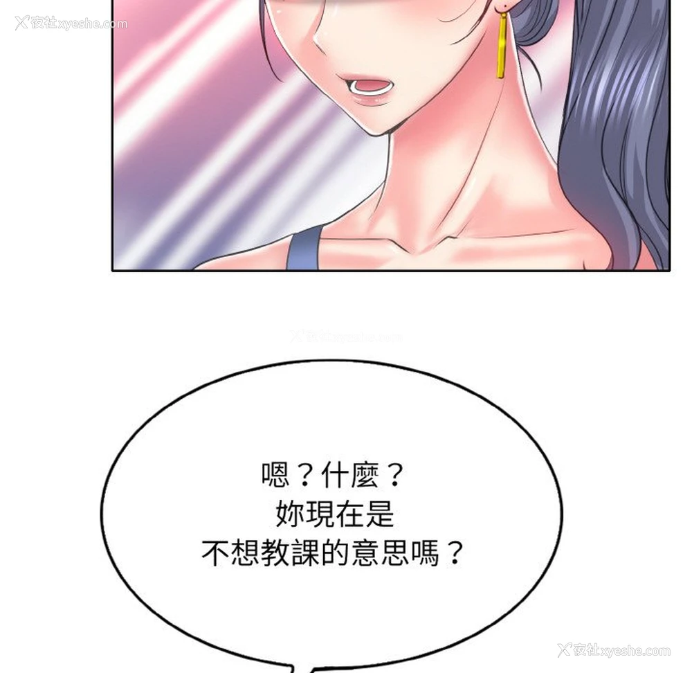 77P - 一杆入洞