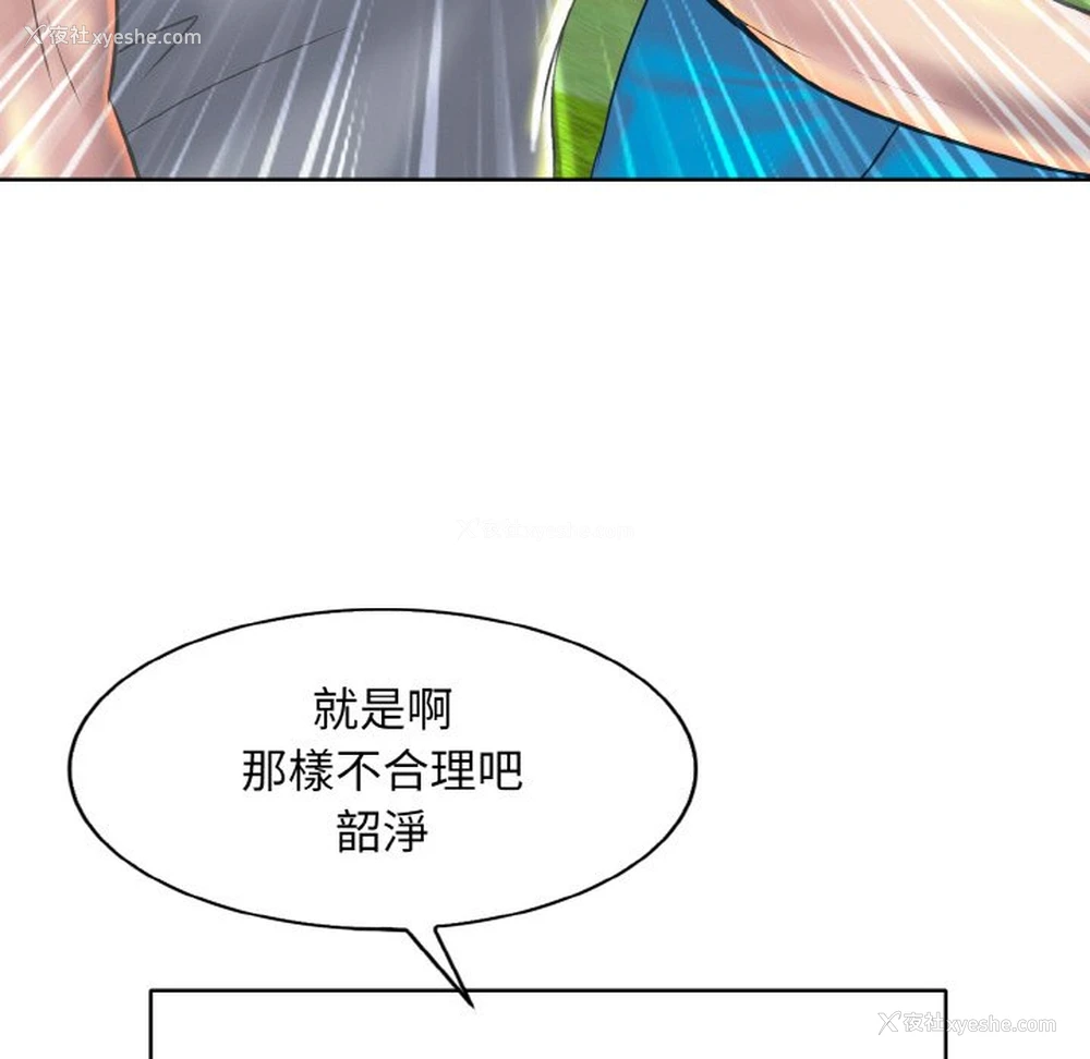 79P - 一杆入洞