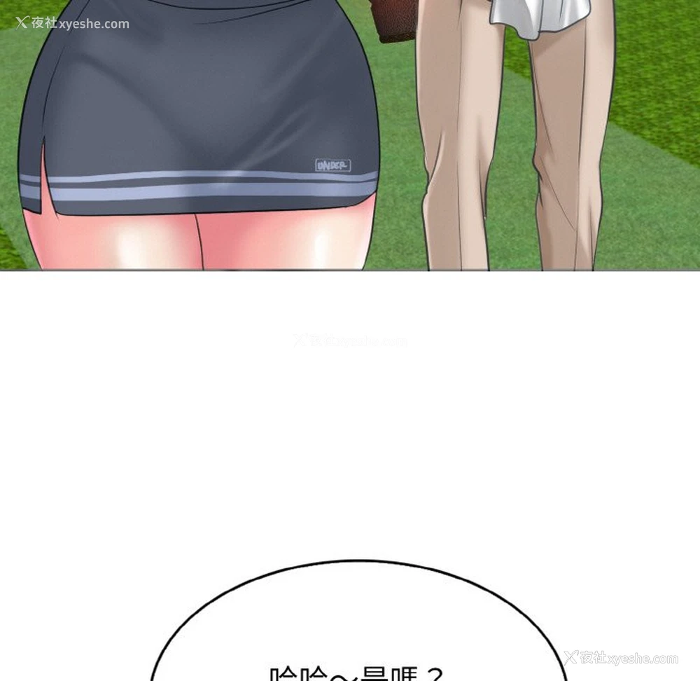 7P - 一杆入洞