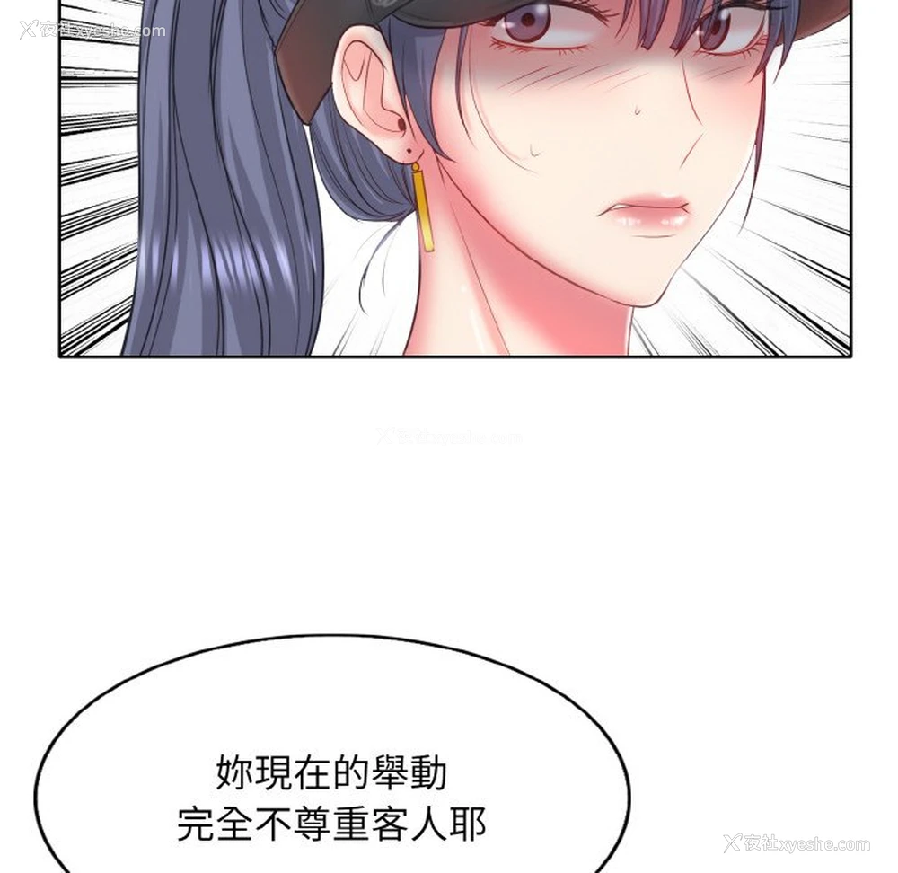 82P - 一杆入洞