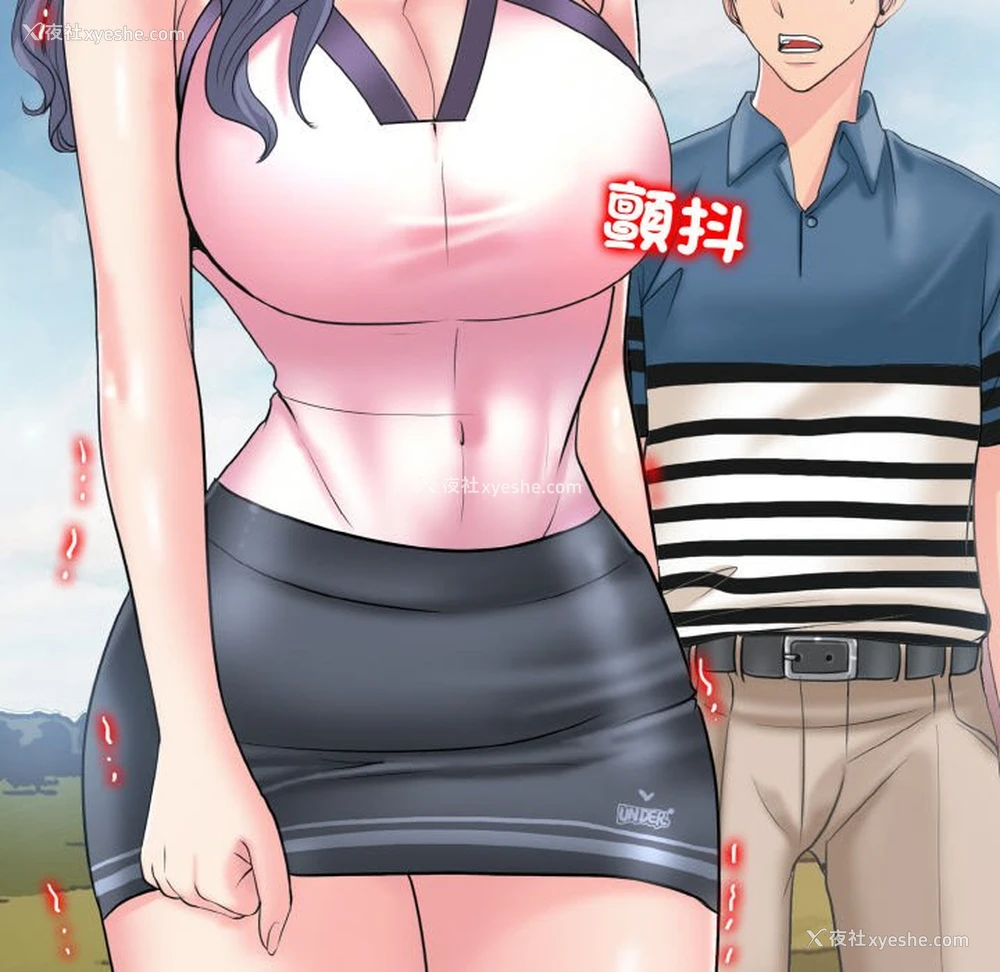 86P - 一杆入洞