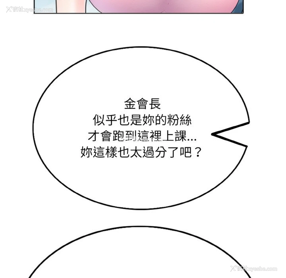 89P - 一杆入洞