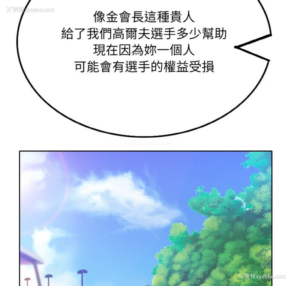 90P - 一杆入洞