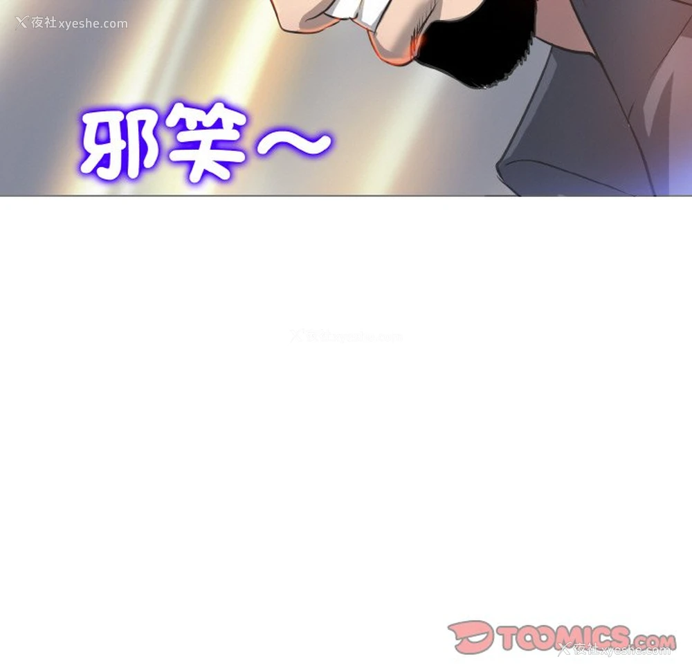 9P - 一杆入洞