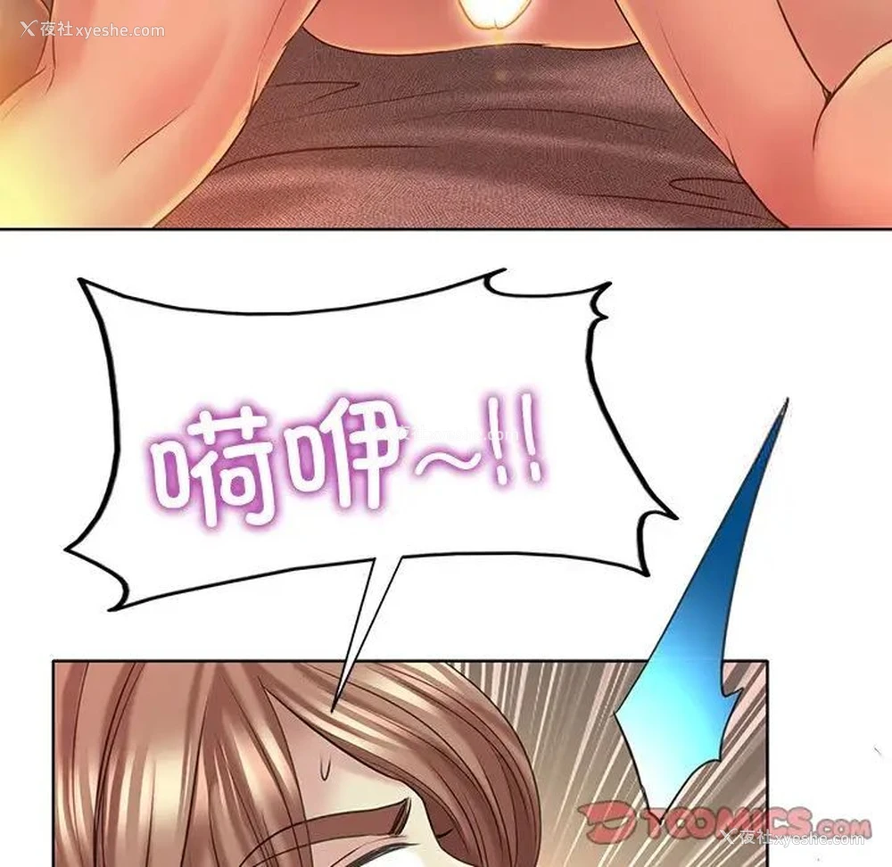 102P - 一杆入洞