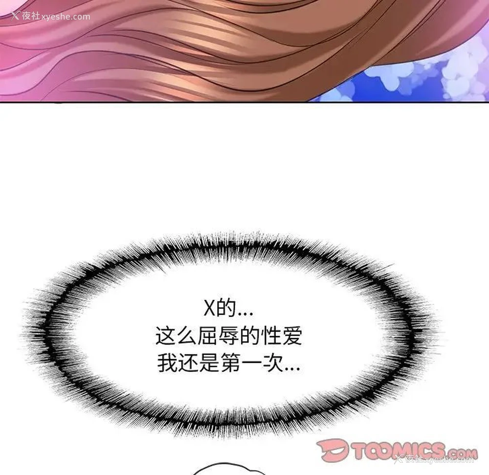 108P - 一杆入洞