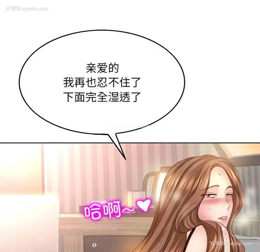 110P - 一杆入洞
