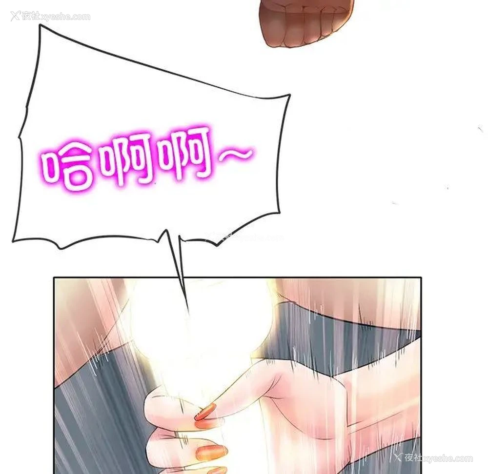 112P - 一杆入洞