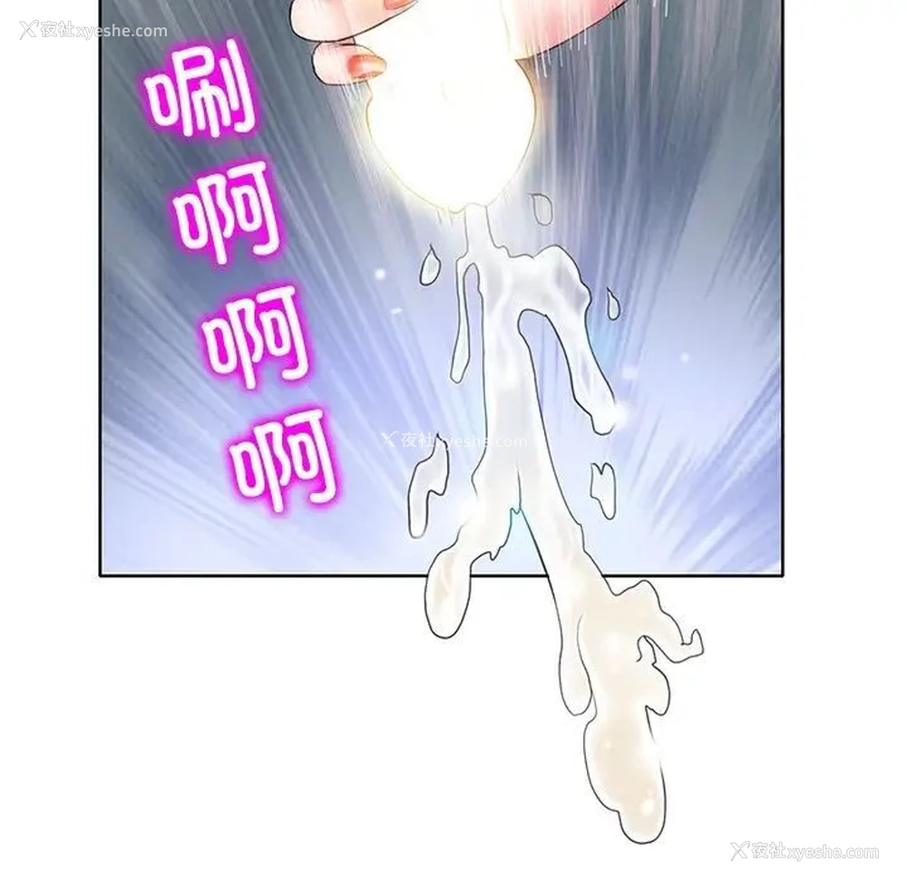 113P - 一杆入洞