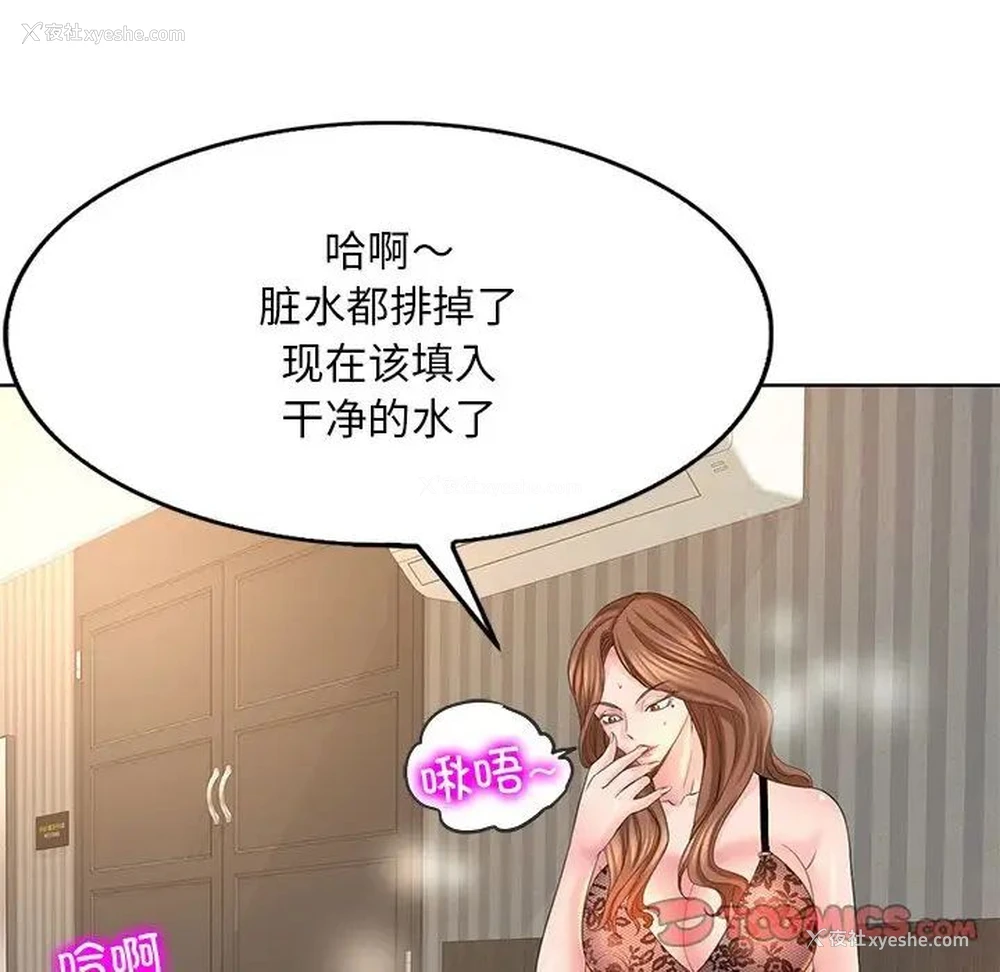 114P - 一杆入洞