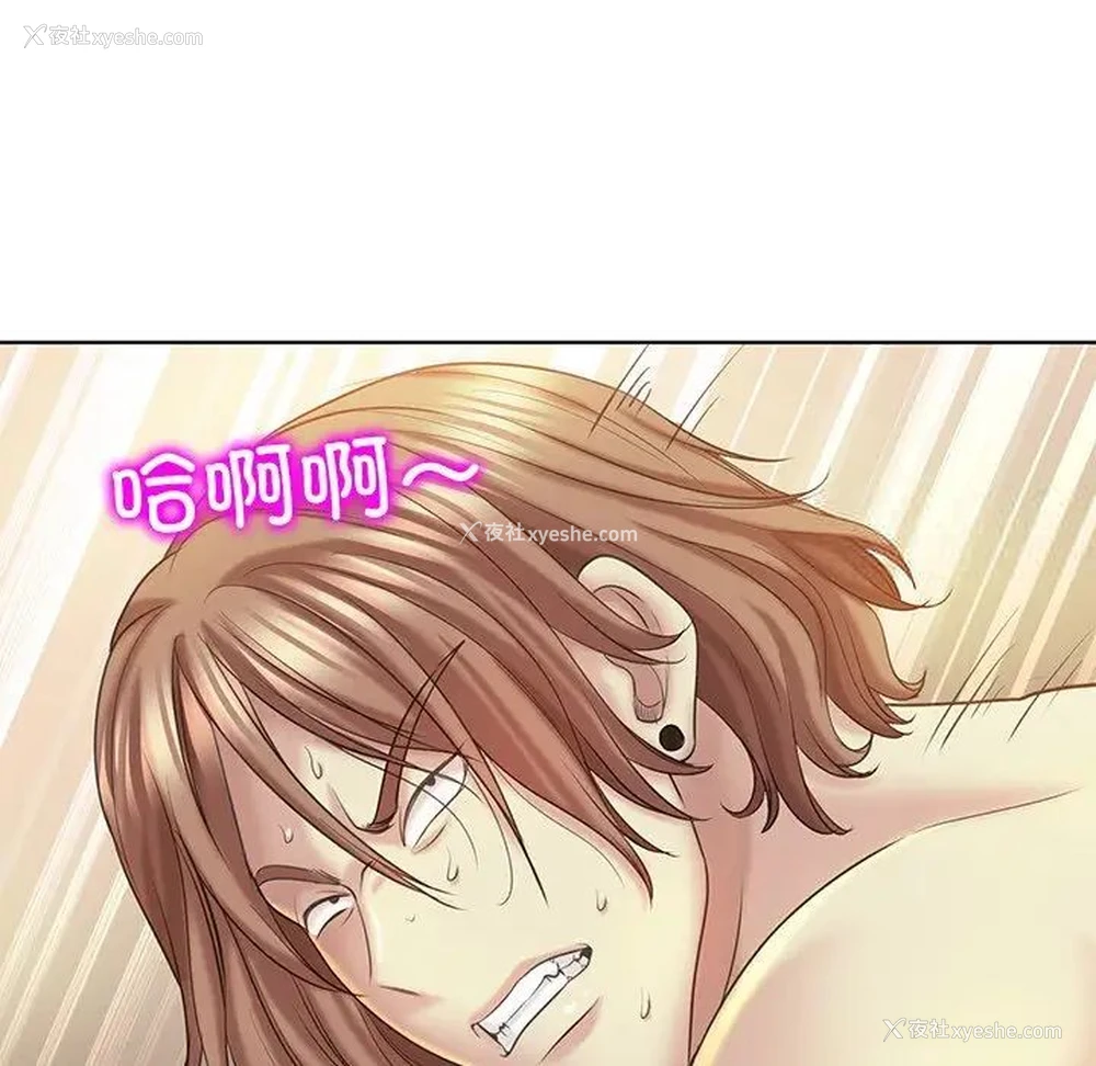 116P - 一杆入洞