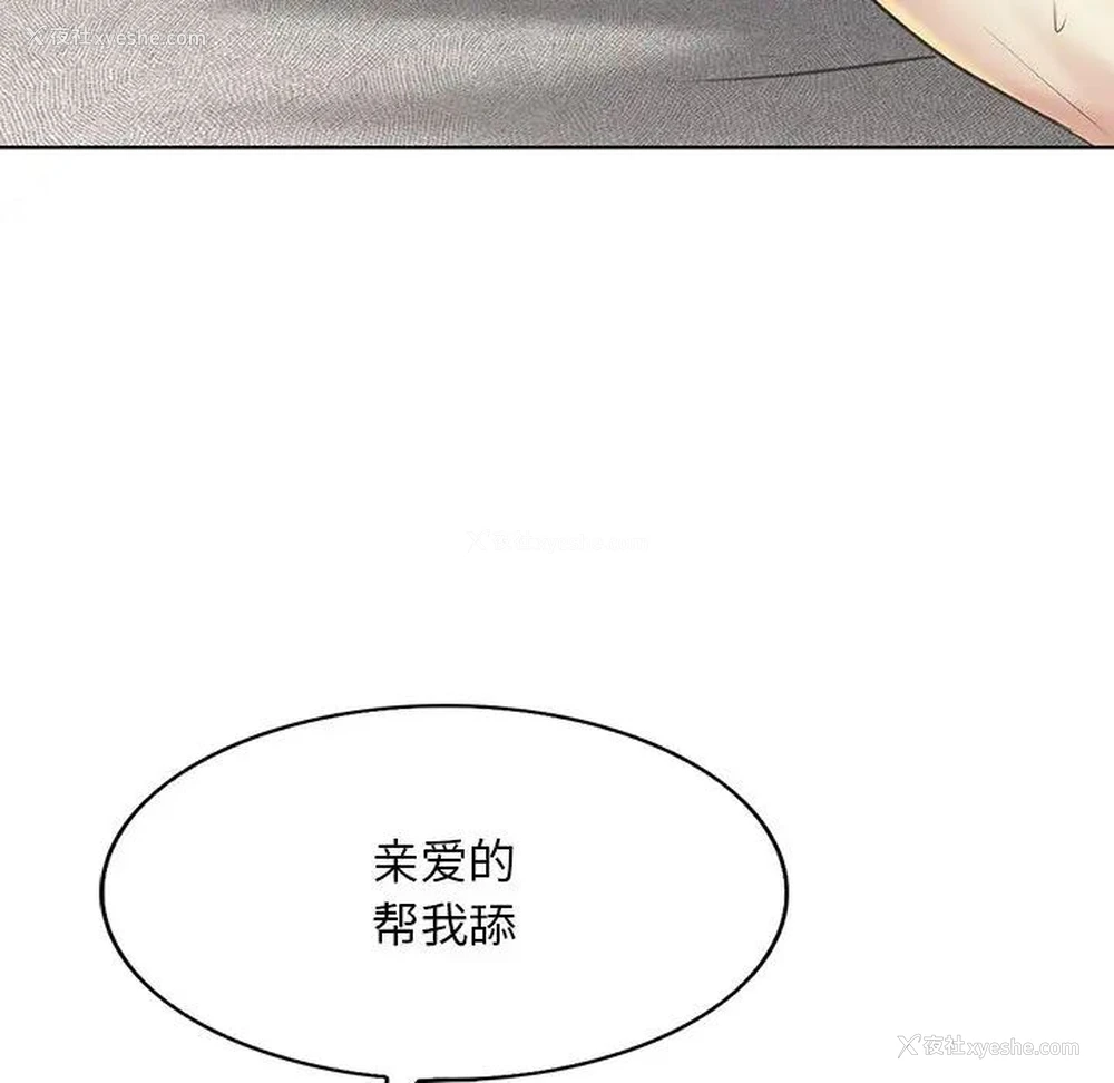 119P - 一杆入洞