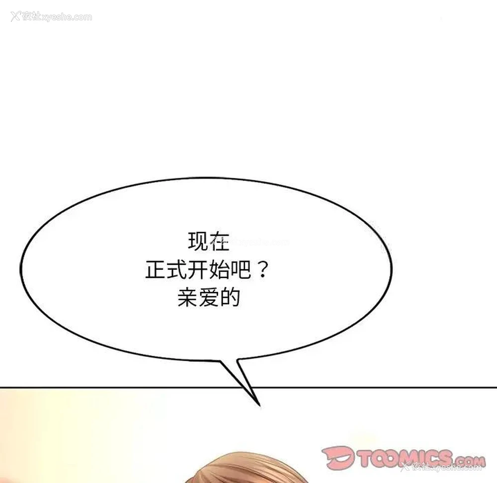 123P - 一杆入洞