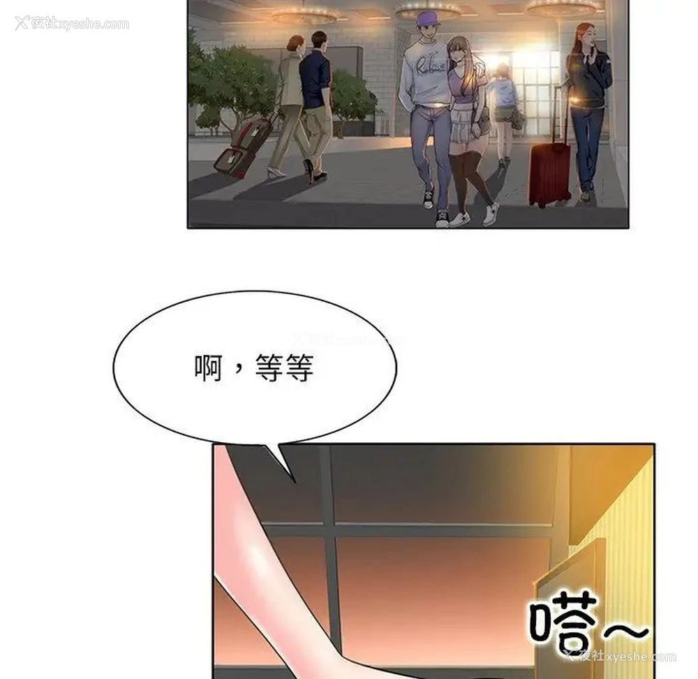 16P - 一杆入洞